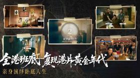 对不起我是警察 v1.16.0.242 游戏 截图