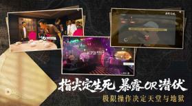 对不起我是警察 v1.16.0.242 游戏 截图