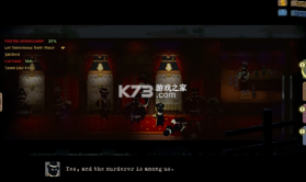 旁观者列车长 v1.0.54 手机版下载 截图