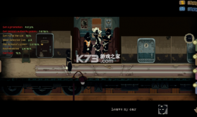 旁观者列车长 v1.0.54 手机版下载 截图