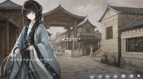 饿殍穗城万里赴 v1.0.0 游戏下载 截图