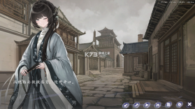 饿殍穗城万里赴 v1.0.0 游戏下载 截图