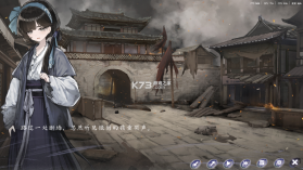 饿殍穗城万里赴 v1.0.0 游戏下载 截图