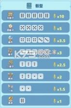 六六英雄 v1.0.1 app官方下载 截图