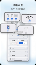 原声 v1.9.10 app下载 截图