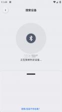 原声 v1.9.10 app下载 截图