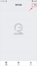 原声 v1.9.10 app下载 截图