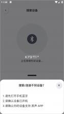 原声 v1.9.10 app下载 截图