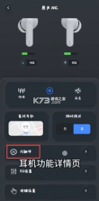 原声 v1.9.10 app下载 截图
