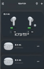 原声 v1.9.10 app下载 截图