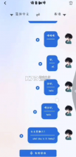 原声 v1.9.10 app下载 截图