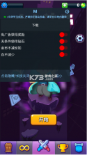 小小法师 v2.5.6 无限金币钻石破解版 截图