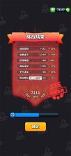 小小法师 v2.5.6 无限金币钻石破解版 截图