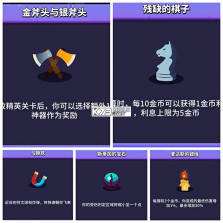 小小法师 v2.5.6 无限金币钻石破解版 截图