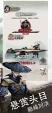 摆烂宗师 v1.0.2 游戏 截图