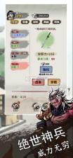 摆烂宗师 v1.0.2 游戏 截图