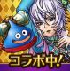 勇者斗恶龙战略指挥家日服版v6.7.0
