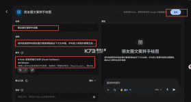 gemini v1.0.869192867 3.0pro官方版下载最新版 截图