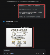 gemini v1.0.869192867 3.0pro官方版下载最新版 截图