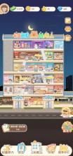 卡皮巴拉mall v1.1.0 安卓下载 截图