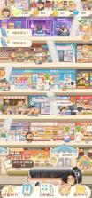 卡皮巴拉mall v1.1.0 安卓下载 截图