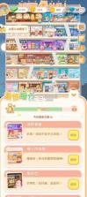 卡皮巴拉mall v1.1.0 安卓下载 截图