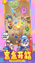 全民萌兽 v1.0.0 手游官方版 截图