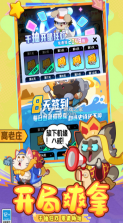 全民萌兽 v1.0.0 手游官方版 截图