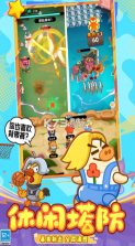 全民萌兽 v1.0.0 手游官方版 截图