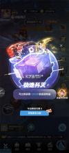 来自黑洞的旅人 v1.0.2 手游官方版 截图