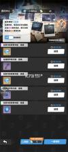 来自黑洞的旅人 v1.0.2 手游官方版 截图