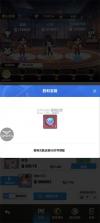 来自黑洞的旅人 v1.0.2 手游官方版 截图