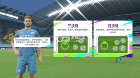 最佳球会 v2.8.163 手游最新版 截图