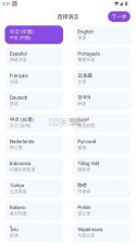 SweetAI v1.0 破解版 截图