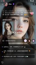 SweetAI v1.0 破解版 截图