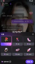 SweetAI v1.0 破解版 截图