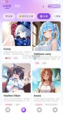SweetAI v1.0 破解版 截图