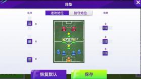 最佳球会 v2.8.163 九游版 截图