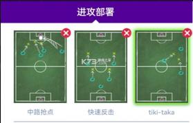 最佳球会 v2.8.163 九游版 截图
