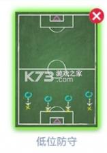 最佳球会 v2.8.163 九游版 截图