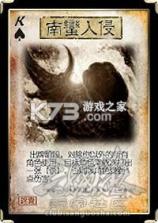 三国杀OL互通版 v3.8.9 官服下载 截图