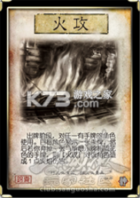 三国杀OL互通版 v3.8.9 官服下载 截图