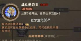 三国杀OL互通版 v3.8.9 百度账号登录版 截图