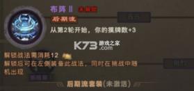三国杀OL互通版 v3.8.9 百度账号登录版 截图