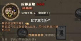 三国杀OL互通版 v3.8.9 百度账号登录版 截图