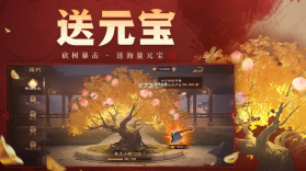 三国杀ol破解版全神将 v3.8.9 截图