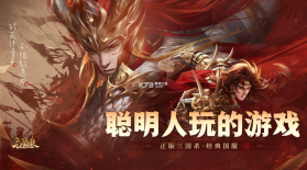 三国杀ol破解版全神将 v3.8.9 截图