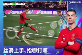 最佳球会 v2.8.163 游戏 截图
