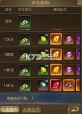 王者征途 v1.0.85 手游官方版 截图