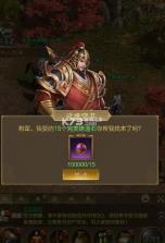 王者征途 v1.0.85 手游官方版 截图